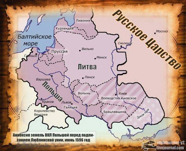 Речь Посполитая: союз равных или аннексия ВКЛ? Речь Посполитая: союз равных или аннексия ВКЛ?