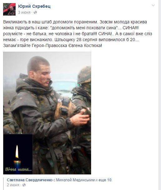 Конвеер смерти Конвеер смерти