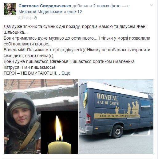 Конвеер смерти Конвеер смерти