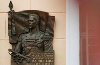 «Слава» прихвостня нацистов «Слава» прихвостня нацистов