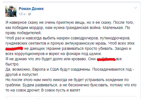 Когда игрушки стали убивать Когда игрушки стали убивать