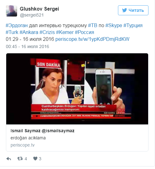 СМИ: Эрдоган запросил разрешение на въезд в Германию СМИ: Эрдоган запросил разрешение на въезд в Германию