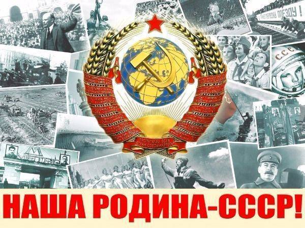 Как я «хреново» жил в СССР Как я «хреново» жил в СССР