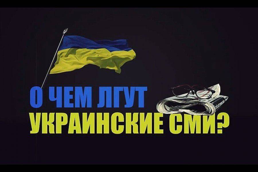 Стандарты украинской журналистики одобрены ОБСЕ Стандарты украинской журналистики одобрены ОБСЕ