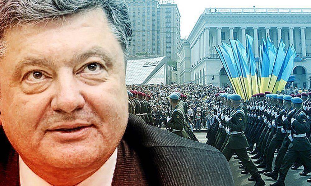 Украинцам не понять: война продолжается, Порошенко устраивает парад Украинцам не понять: война продолжается, Порошенко устраивает парад