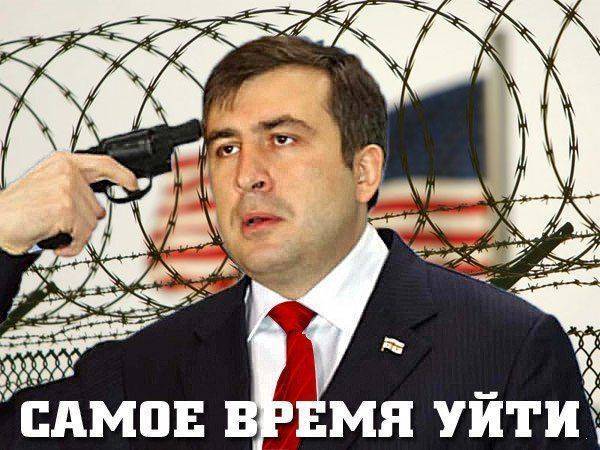 Саакашвили: от «Удара властью» до «Герократии» Саакашвили: от «Удара властью» до «Герократии»