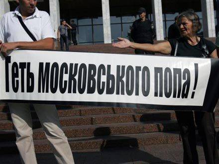 Политолог: осенью Вашингтону будет не до Киева, и “партия войны” начнет уничтожение православия Политолог: осенью Вашингтону будет не до Киева, и “партия войны” начнет уничтожение православия