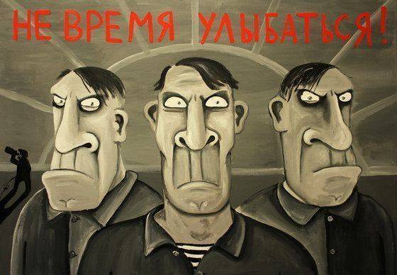 Почему русские редко улыбаются? Почему русские редко улыбаются?