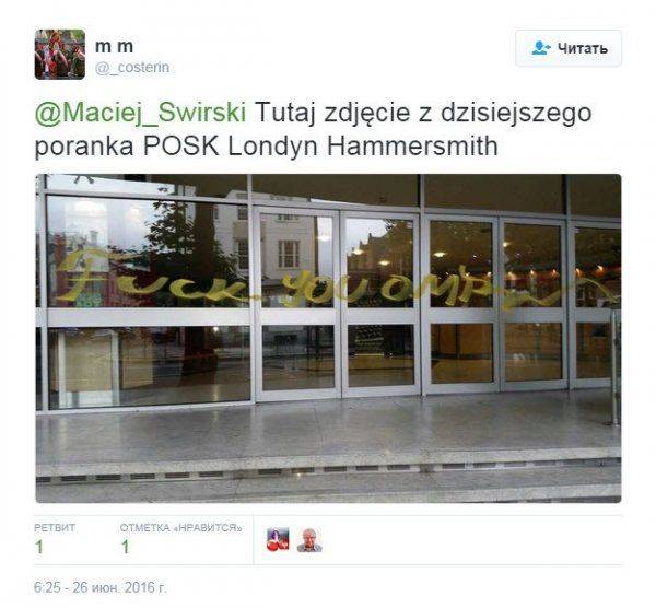 За что в Британии массово избивают поляков? За что в Британии массово избивают поляков?