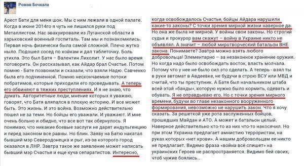 Около 100 сторонников арестованного командира из «Айдара» блокировали Крещатик Около 100 сторонников арестованного командира из «Айдара» блокировали Крещатик