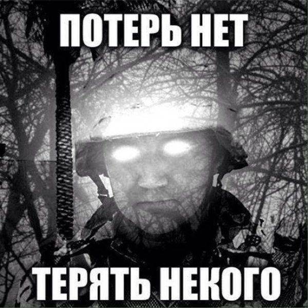 В Киеве признали: под Дебальцево была попытка захвата Донбасса В Киеве признали: под Дебальцево была попытка захвата Донбасса