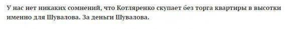 10 квартир, которые не дают уснуть 10 квартир, которые не дают уснуть