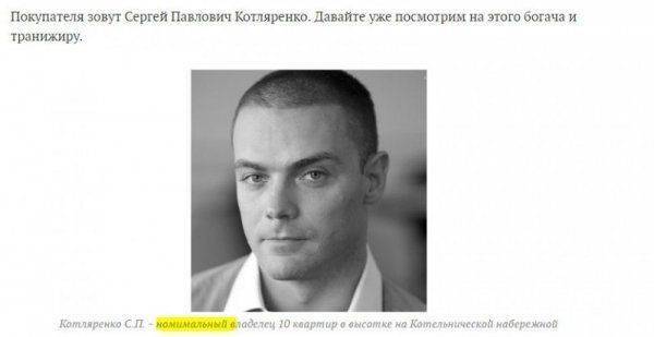 10 квартир, которые не дают уснуть 10 квартир, которые не дают уснуть