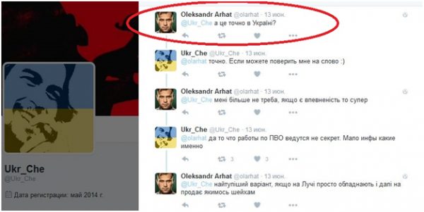 СтопФейк: белорусские шасси МЗКТ-6922 замечены в Украине СтопФейк: белорусские шасси МЗКТ-6922 замечены в Украине