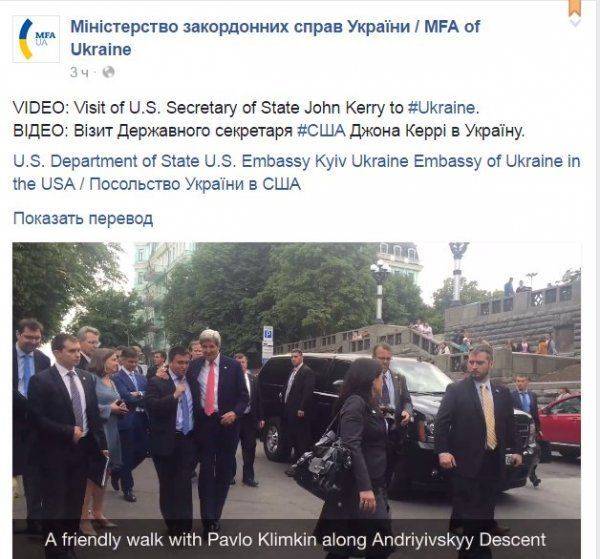 Джон Керри вместо Обамы: американский президент не захотел мараться об Порошенко  Джон Керри вместо Обамы: американский президент не захотел мараться об Порошенко