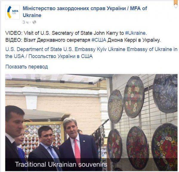 Джон Керри вместо Обамы: американский президент не захотел мараться об Порошенко  Джон Керри вместо Обамы: американский президент не захотел мараться об Порошенко