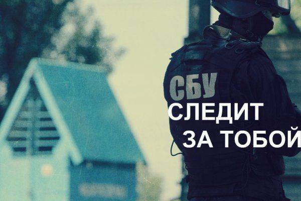 Сказ о том, как сотрудники СБУ охотились за информационными «сепаратистами»  Сказ о том, как сотрудники СБУ охотились за информационными «сепаратистами»