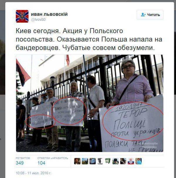 Национализм и бандеровцы – камень на шее Украины! Национализм и бандеровцы – камень на шее Украины!