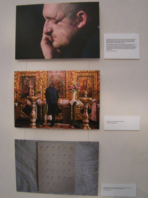 «Я назвал свой нерв Путиным – он меня мучает постоянно» – в Киеве открылась выставка фото искалеченных солдат АТО  «Я назвал свой нерв Путиным – он меня мучает постоянно» – в Киеве открылась выставка фото искалеченных солдат АТО