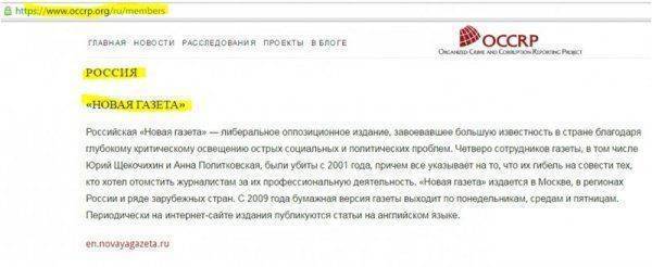 Расследование по МН-17 и разоблачение разоблачителей Расследование по МН-17 и разоблачение разоблачителей