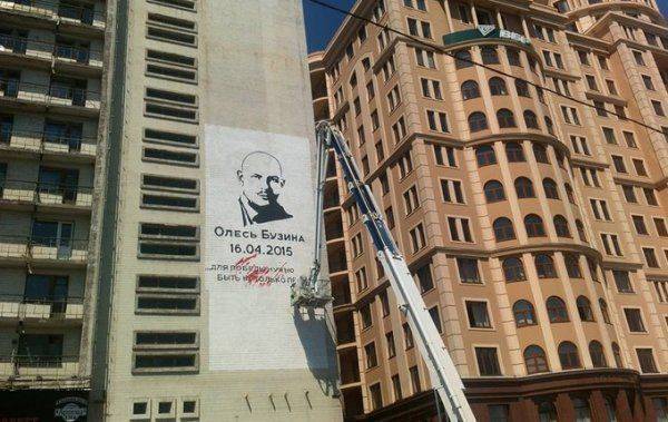 В Севастополе могут увековечить память Олеся Бузины, – советник Меняйло В Севастополе могут увековечить память Олеся Бузины, – советник Меняйло