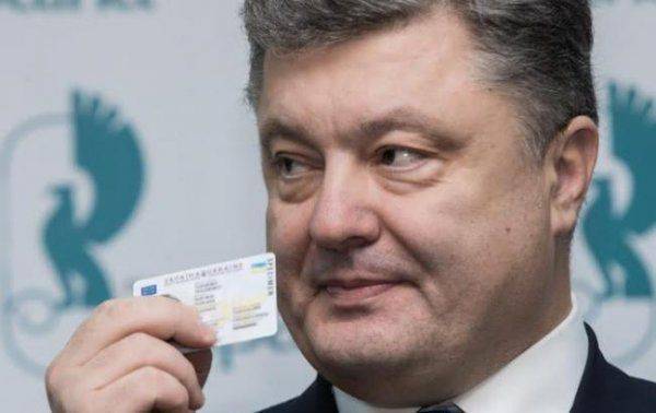 Украинские ID-паспорта: счастливчикам – бонус! Украинские ID-паспорта: счастливчикам – бонус!