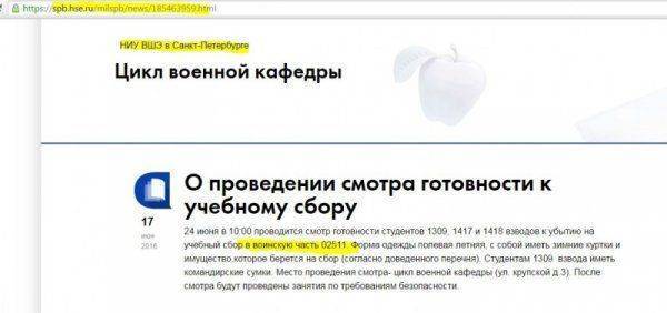 Очередное "доказательство" вторжения россиян на Донбасс Очередное "доказательство" вторжения россиян на Донбасс