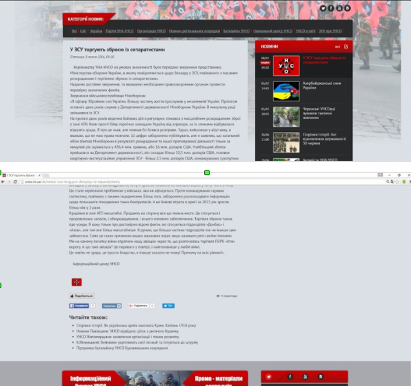 Реальная перспектива. Массовая утечка оружия и новый кровавый госпереворот Реальная перспектива. Массовая утечка оружия и новый кровавый госпереворот