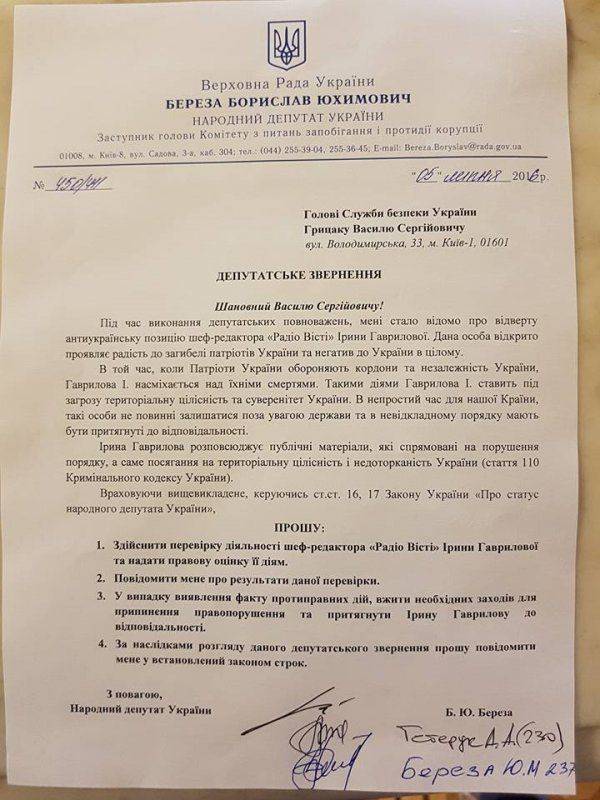 «Чэсни укро-ЗМИ»: медиа-стукачи и лгуны-манипуляторы «Чэсни укро-ЗМИ»: медиа-стукачи и лгуны-манипуляторы