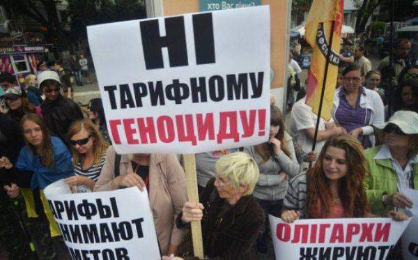«Азов» выступает против тарифного геноцида «Азов» выступает против тарифного геноцида