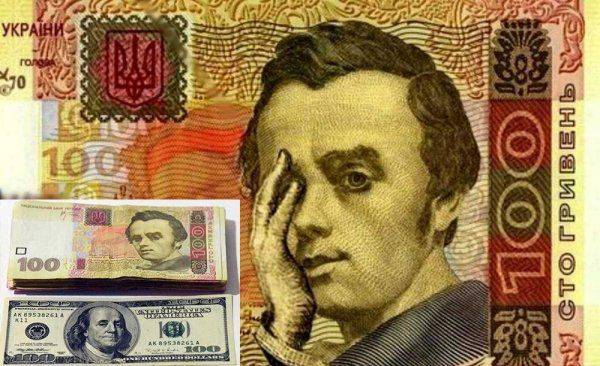 30 гривен за доллар, не предел! 30 гривен за доллар, не предел!