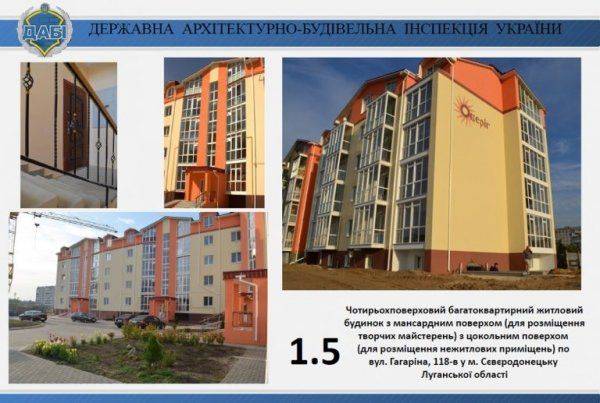 “Сплошной беспросветный пи**дец…”: блогер Рунета №1 высмеял лучшие образцы украинской архитектуры “Сплошной беспросветный пи**дец…”: блогер Рунета №1 высмеял лучшие образцы украинской архитектуры