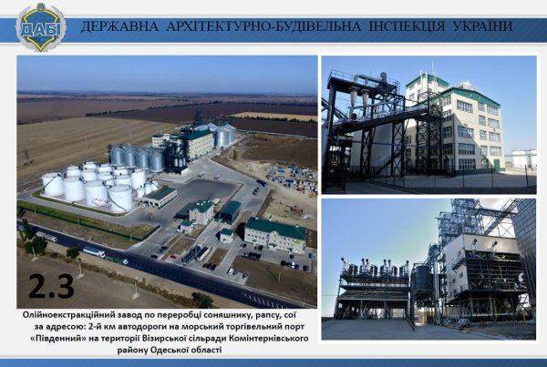 “Сплошной беспросветный пи**дец…”: блогер Рунета №1 высмеял лучшие образцы украинской архитектуры “Сплошной беспросветный пи**дец…”: блогер Рунета №1 высмеял лучшие образцы украинской архитектуры