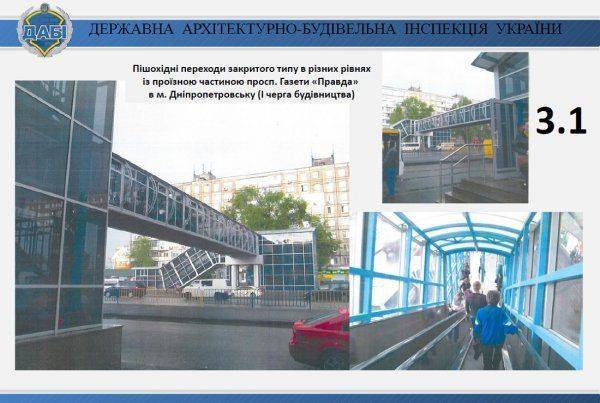 “Сплошной беспросветный пи**дец…”: блогер Рунета №1 высмеял лучшие образцы украинской архитектуры “Сплошной беспросветный пи**дец…”: блогер Рунета №1 высмеял лучшие образцы украинской архитектуры