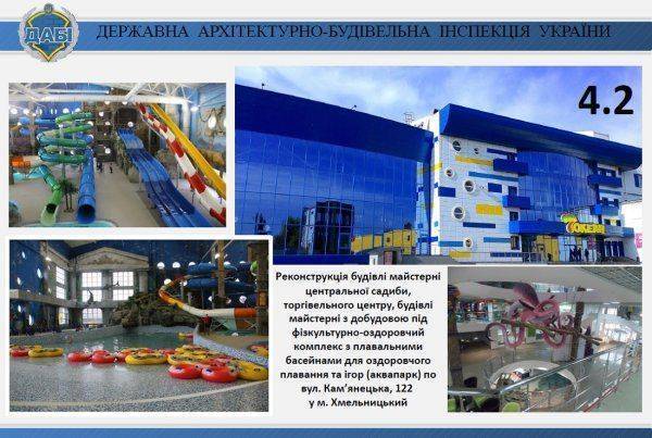 “Сплошной беспросветный пи**дец…”: блогер Рунета №1 высмеял лучшие образцы украинской архитектуры “Сплошной беспросветный пи**дец…”: блогер Рунета №1 высмеял лучшие образцы украинской архитектуры