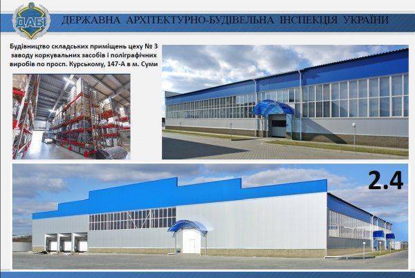 “Сплошной беспросветный пи**дец…”: блогер Рунета №1 высмеял лучшие образцы украинской архитектуры “Сплошной беспросветный пи**дец…”: блогер Рунета №1 высмеял лучшие образцы украинской архитектуры