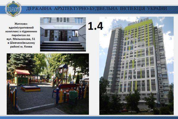 “Сплошной беспросветный пи**дец…”: блогер Рунета №1 высмеял лучшие образцы украинской архитектуры “Сплошной беспросветный пи**дец…”: блогер Рунета №1 высмеял лучшие образцы украинской архитектуры