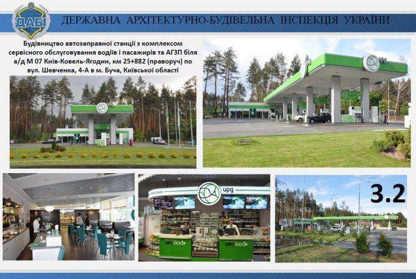 “Сплошной беспросветный пи**дец…”: блогер Рунета №1 высмеял лучшие образцы украинской архитектуры “Сплошной беспросветный пи**дец…”: блогер Рунета №1 высмеял лучшие образцы украинской архитектуры