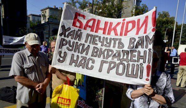 Что вернуть? Кого наказать?  Что вернуть? Кого наказать?