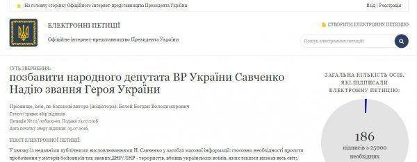 Герои - не герои? Герои - не герои?