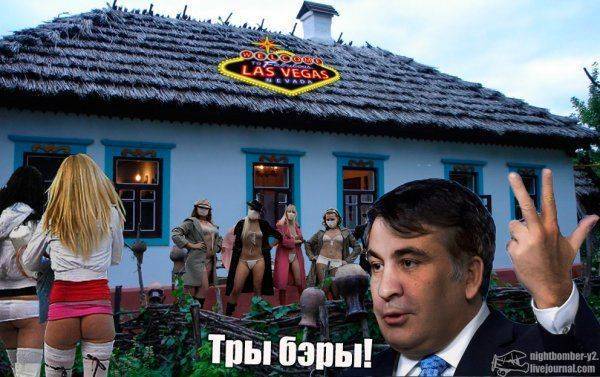 Одесский Лас-Вегас или Добро пожаловать в КВД Одесский Лас-Вегас или Добро пожаловать в КВД