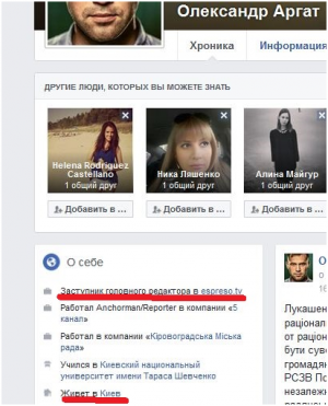 СтопФейк: белорусские шасси МЗКТ-6922 замечены в Украине СтопФейк: белорусские шасси МЗКТ-6922 замечены в Украине