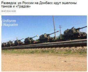 Маховик лжи на полную! Фабрика ботов Минстеця штампует фейки! Маховик лжи на полную! Фабрика ботов Минстеця штампует фейки!