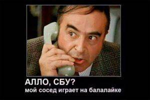 Луценко предлагает стучать на жителей ДНР и ЛНР, лично ему Луценко предлагает стучать на жителей ДНР и ЛНР, лично ему