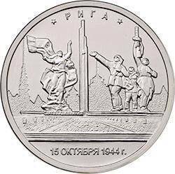 Банк России выпустил памятные монеты номиналом в 3 и 25 рублей Банк России выпустил памятные монеты номиналом в 3 и 25 рублей