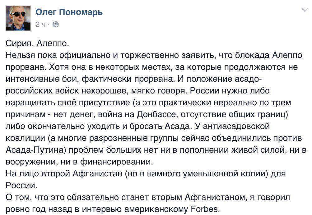Здравствуйте! Я – свидомый украинец… Здравствуйте! Я – свидомый украинец…