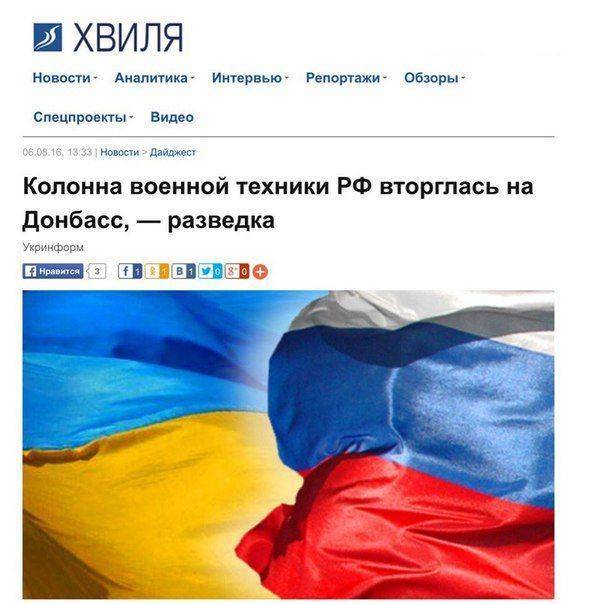 Немного фейковых ужастиков о Русской армии Немного фейковых ужастиков о Русской армии