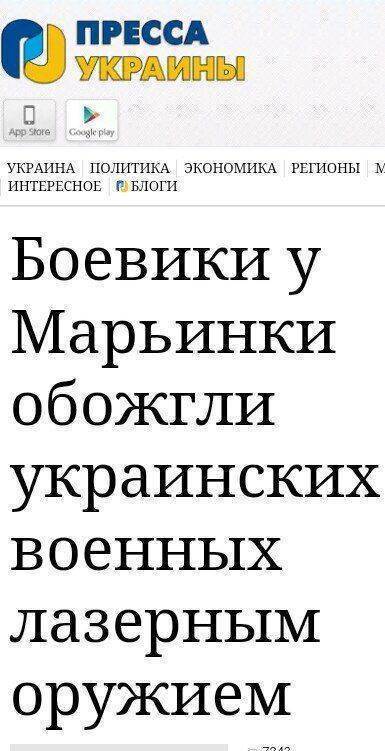 Немного фейковых ужастиков о Русской армии Немного фейковых ужастиков о Русской армии