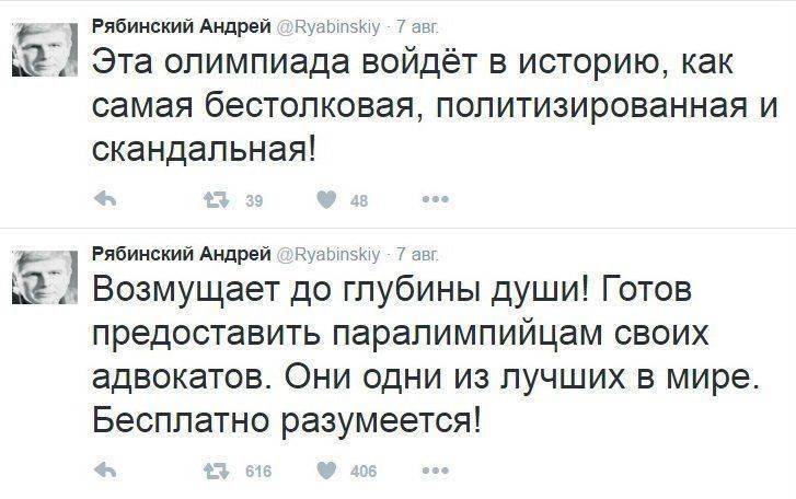 Паралимпийцев должны защищать адвокаты-звезды Паралимпийцев должны защищать адвокаты-звезды