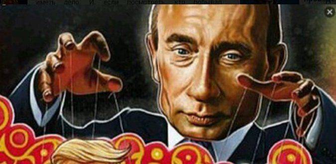 «Хитрый план» и Эрдоган «Хитрый план» и Эрдоган